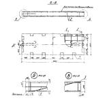 Фото товара - 5ПО 25
