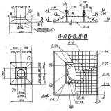 Фото товара - ОП 2 (3.407.9-158)