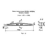 Фото товара - 7БСД 18