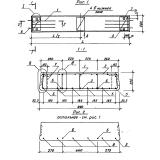 Фото товара - П 59-10-10 АIV с-9