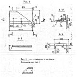 Фото товара - ПП 10-6-2-300 т