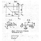 Фото товара - ПП 13-6-2-300 т л