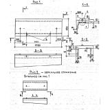 Фото товара - ПП 18-6-47-300 т тл