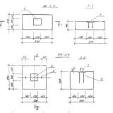Фото товара - МЖ 3-5