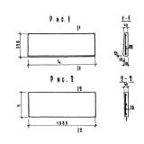 Фото товара - 2ЛН 14-5 (1.020-1)