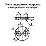 Фото товара - 1ПП 15-16-1 (ГОСТ 8020-2016)