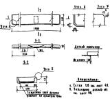 Фото товара - ЛО 19-15 (1.136-1)