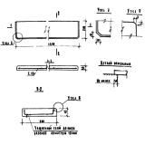 Фото товара - ЛО 14-20 (1.136-1)