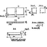 Фото товара - ЛО 14-25 (1.136-1)