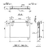 Фото товара - ПЖД 2 (2.419-1)
