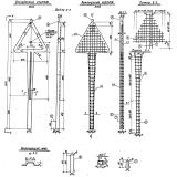 Фото товара - Б 1 (3.503-8/74)