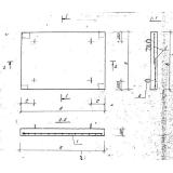 Фото товара - ПТП 36-16