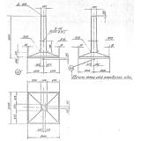 Фото товара - АФ 5-2