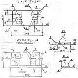 Фото товара - ПТУ 230-150-14-6