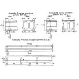 Фото товара - П 18-21