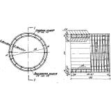 Фото товара - Блок 15 а
