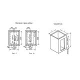 Фото товара - ШЛС 28пр-32
