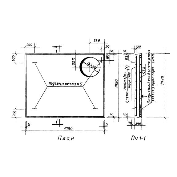 Большое фото товара - П 18-5 м. Вариант №1
