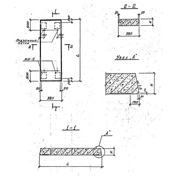 Большое фото товара - ПТН 21-10-20. Вариант №1