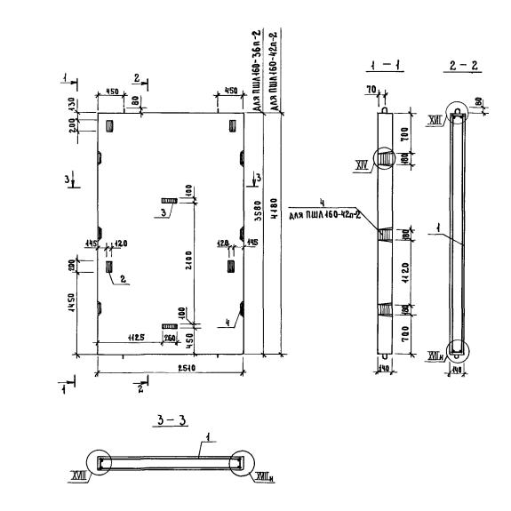 Большое фото товара - ПШЛ 160-36 п-4 б. Вариант №1