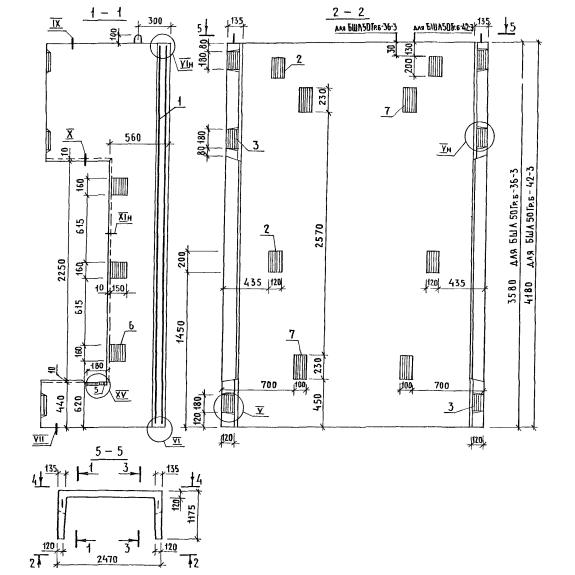 Большое фото товара - БШЛ 50Грб-36-3. Вариант №1