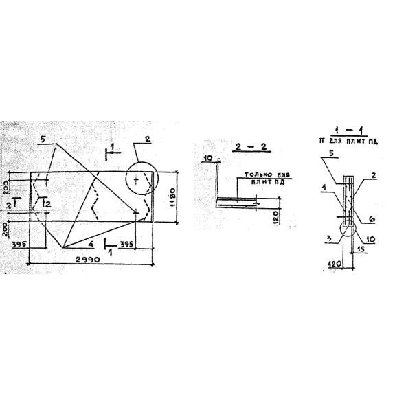 Большое фото товара - ПД 300-120-12-6. Вариант №2