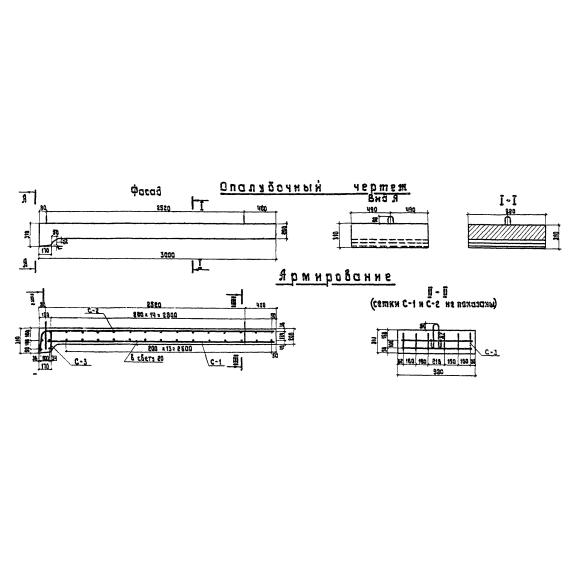 Большое фото товара - П 1. Вариант №1