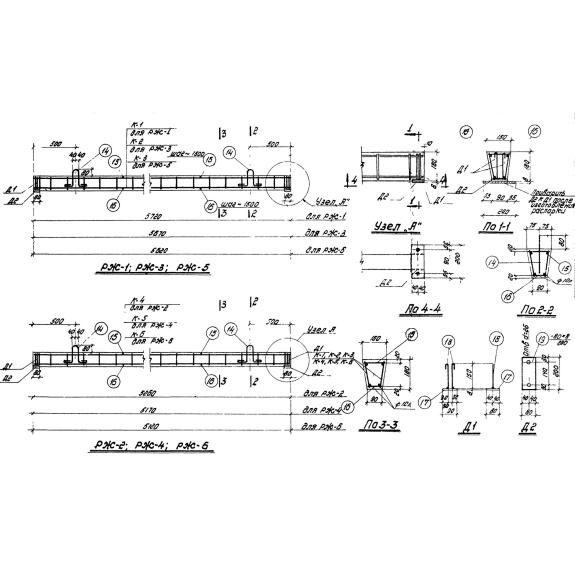 Большое фото товара - РЖ 4. Вариант №1