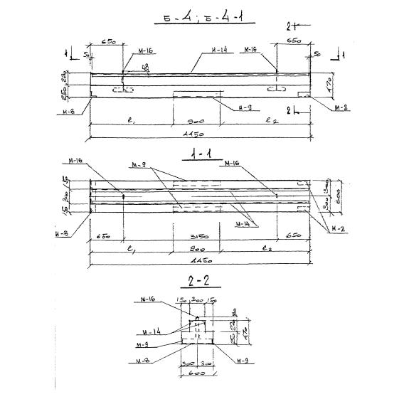Большое фото товара - Б 4. Вариант №1