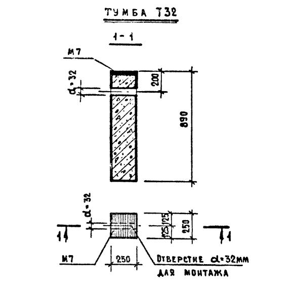 Большое фото товара - Т 32. Вариант №1