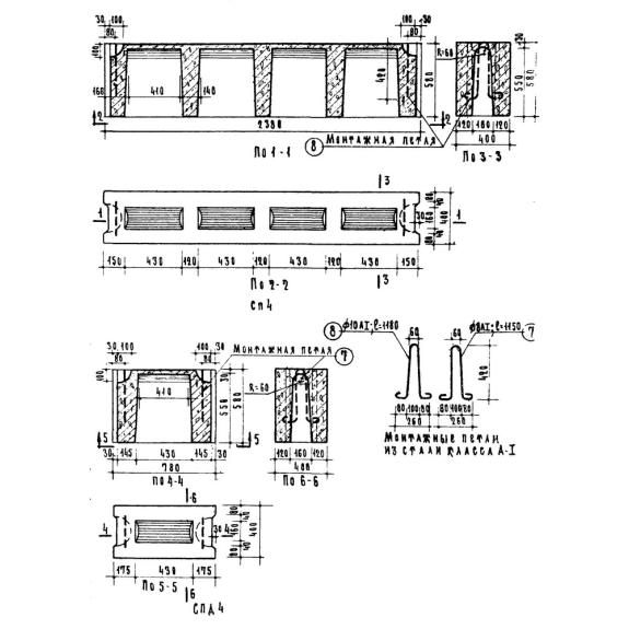 Большое фото товара - СПД 4. Вариант №1