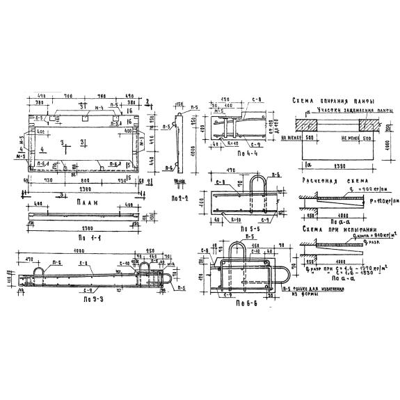 Большое фото товара - ПЛ 24-4. Вариант №1