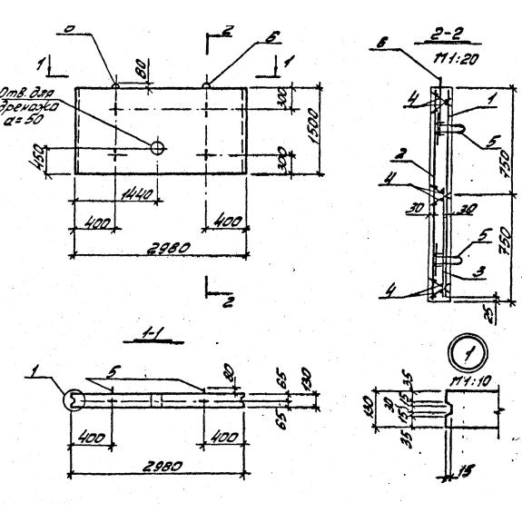 Большое фото товара - ПЛ 1-3 (ГОСТ 26815-86). Вариант №1