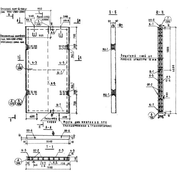 Большое фото товара - ШЛ 17-33. Вариант №1