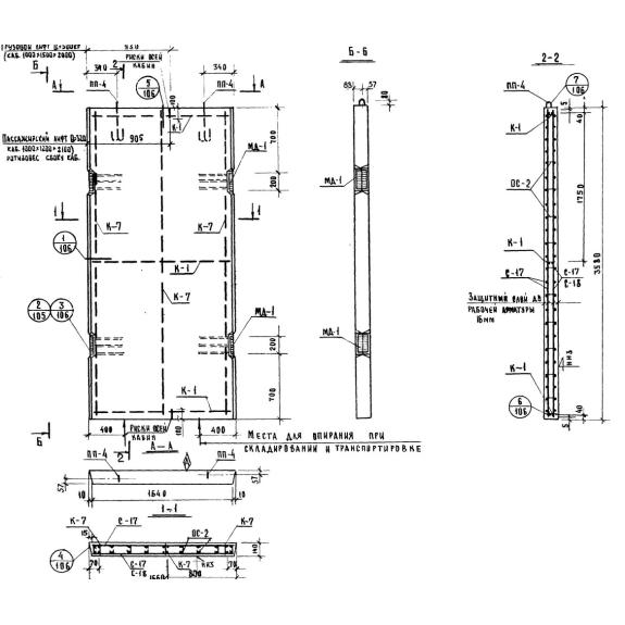 Большое фото товара - ШЛ 17-36. Вариант №1