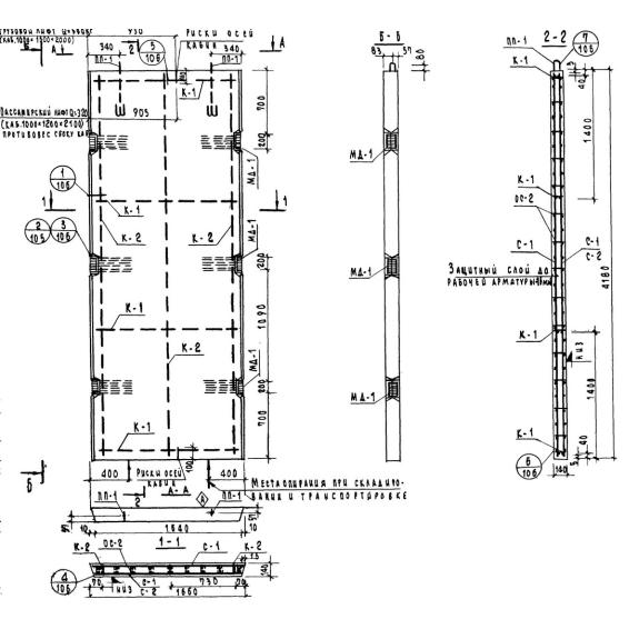 Большое фото товара - ШЛ 17-42. Вариант №1