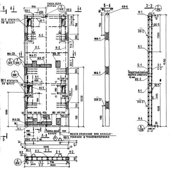 Большое фото товара - ШЛ 17-42-1. Вариант №1