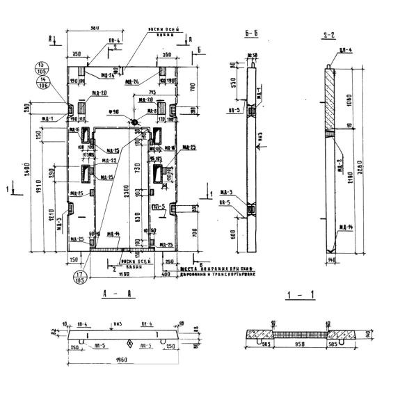 Большое фото товара - ШЛ 20-33 п. Вариант №1