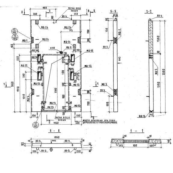Большое фото товара - ШЛ 20-36 п. Вариант №1