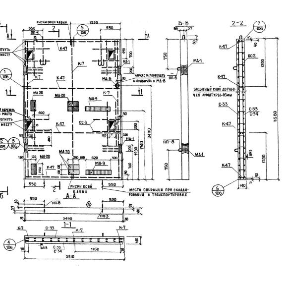 Большое фото товара - ШЛ 25-36-1. Вариант №1