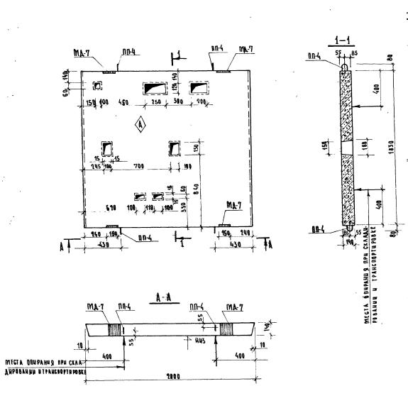 Большое фото товара - ПЛ 20-18. Вариант №1