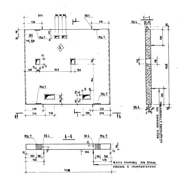 Большое фото товара - ПЛ 23-20. Вариант №1