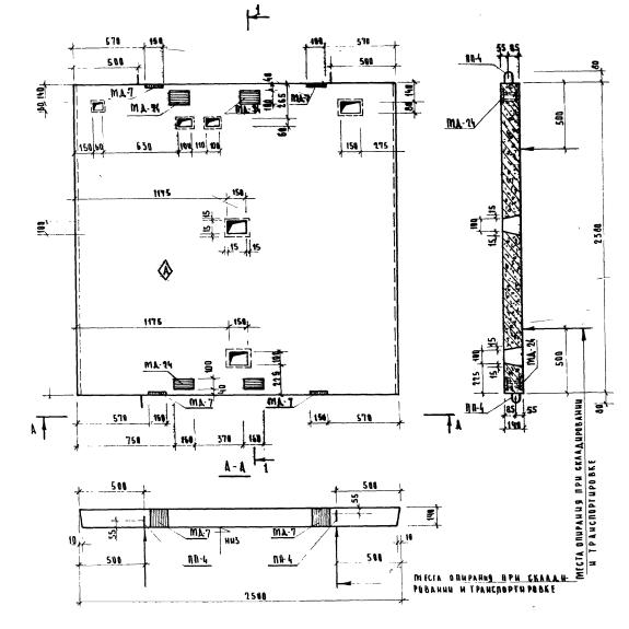 Большое фото товара - ПЛ 25-24. Вариант №1