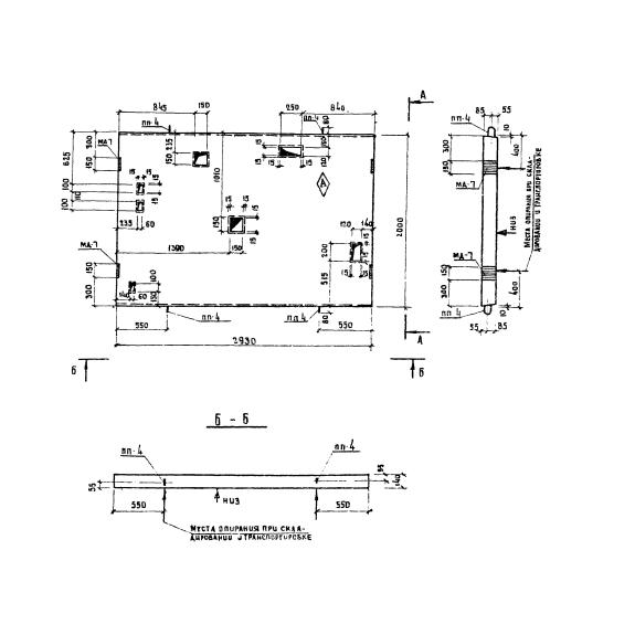 Большое фото товара - ПЛ 29-20. Вариант №1