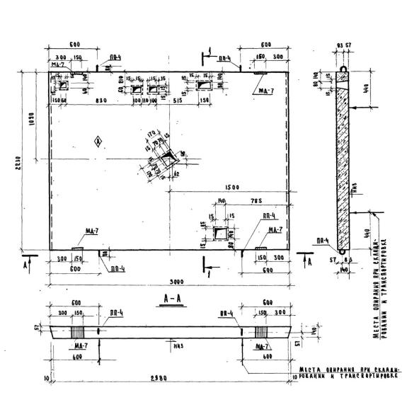 Большое фото товара - ПЛ 30-22. Вариант №1