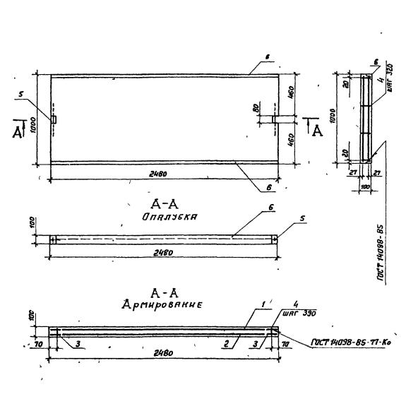 Большое фото товара - П 2 с. Вариант №1
