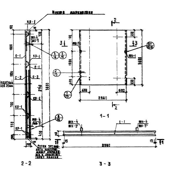 Большое фото товара - ПГ 36-2. Вариант №1