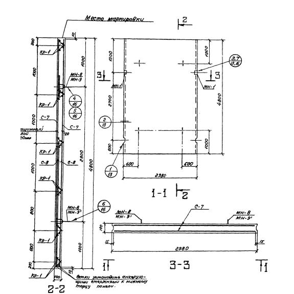 Большое фото товара - ПГ 48-2. Вариант №1