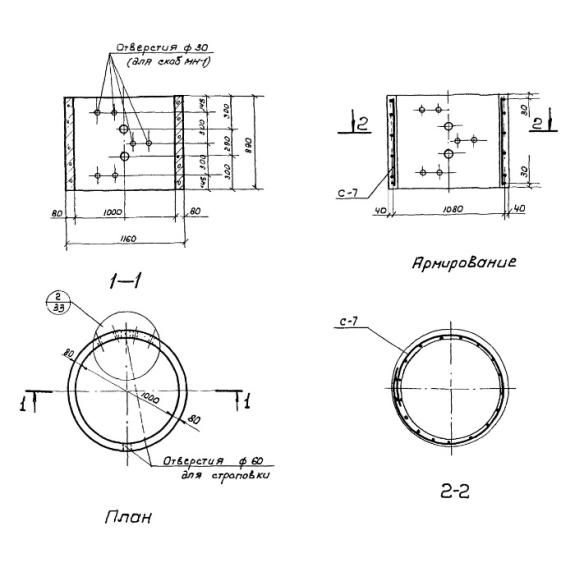 Большое фото товара - КЦ 10-9. Вариант №2