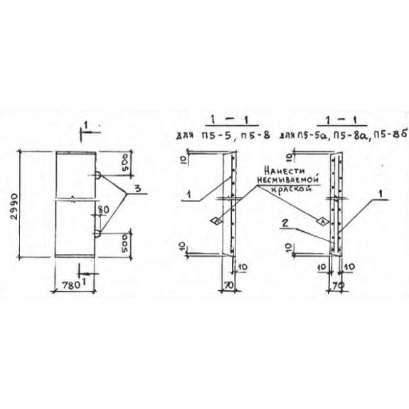 Большое фото товара - П 5 к. Вариант №1